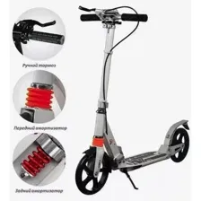 Самокат двухколесный Urban Scooter 116D с дисковым тормозом и 2 амортизаторами черный