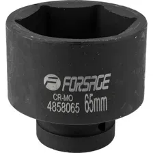 Головка слесарная FORSAGE F-4858065