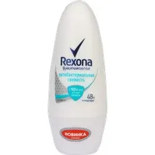 Антиперспирант шариковый Rexona Антибактериальная свежесть 50 мл