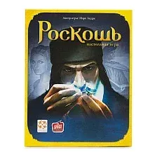 Карточная игра Стиль Жизни Роскошь