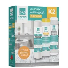 Комплект картриджей Terwa К2 Умягчение