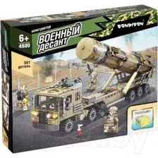 Конструктор Bondibon Военный Десант. Ракетная установка / ВВ4800