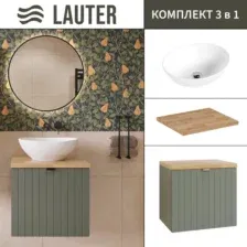 Тумба с умывальником Lauter Melisa 50 + 21652 (серо-зеленый п/мат, три ручки в комплекте + столешница из цельного дуба Melisa 50)