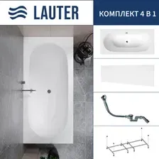 Ванна Lauter Ava 170 21208070 (с каркасом, лицевым экраном белого цвета и сифоном 21Y32000 хром)
