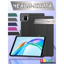 Чехол-книга Bingo Tablet для HONOR Pad X7 Черный