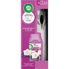 Освежитель воздуха Air Wick Freshmatic, Нежность шелка и лилии, 0011169317, 250 мл