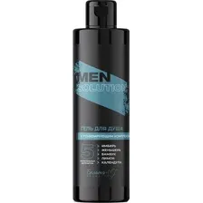 Белита-М Гель для душа Men Solution с тонизирующим комплексом 400 г