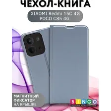 Чехол-книжка Bingo Magnetic для Xiaomi Redmi 15C 4G/Poco C85 4G (серый)