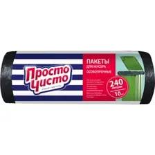 Пакеты для мусора Просто Чисто особопрочные, 10х240 л