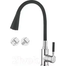 Смеситель Ledeme L4199-2