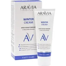 Крем-барьер для лица Aravia Laboratories, Winter Cream, c маслом крамбе, 50 мл