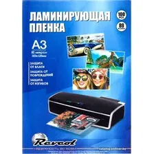 Пленка для ламинирования Revcol глянцевая A3 150 мкм 100 конвертов 6429