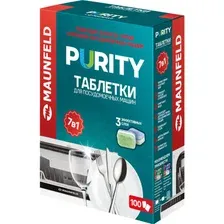 Таблетки для посудомоечных машин Maunfeld Purity all in 1, 100 шт