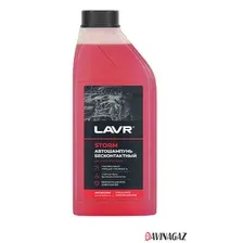 Автошампунь для бесконтактной мойки STORM LAVR, 1л / Ln2336