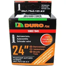 Велокамера DURO 24x1.75/2.125 DHB01006
