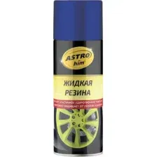 Жидкая резина ASTROhim Ас-653 (520мл, синий)