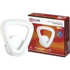 Светильник In Home Elegant Sansa-W 15 Вт