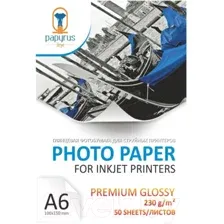 Фотобумага Papyrus Premium A6 230 г/м2 / BN04331 (50л, глянцевый)
