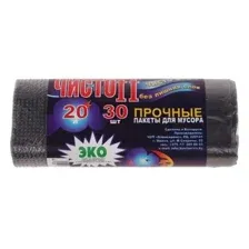 Пакеты для мусора ЧистоFF Прочные 20л (30 шт)