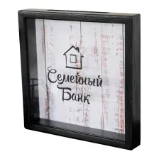 Копилка для денег Richwood Семейный банк money2626-9w/black (черный)