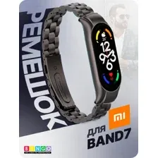 Ремешок для умных часов Bingo Stainless для Xiaomi Mi Band 7 (черный матовый)