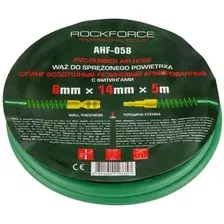 Шланг для компрессора RockForce RF-AHF-058