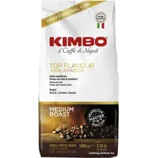 Кофе Kimbo 100 Arabica Top Flavour в зернах 1 кг