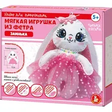 Набор для шитья Десятое королевство Мягкая игрушка из фетра Заинька / 04621