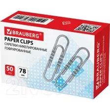 Скрепки Brauberg 270450 (50шт)
