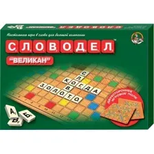 Настольная игра Десятое королевство Словодел Великан 01078