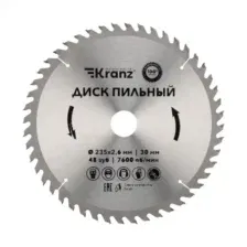 Диск пильный 235 мм х 48 зуб х 30 мм Kranz KR-92-0125
