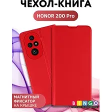 Чехол-книжка Bingo Magnetic для Honor 200 Pro (красный)
