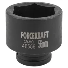 Головка слесарная ForceKraft FK-46556