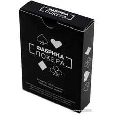 Игральные карты Фабрика игр С увеличенным индексом 002pf