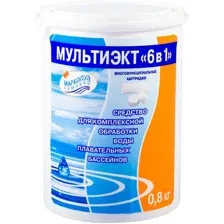 Химия для бассейна Маркопул Кемиклс Мультиэкт 6 в 1 картриджи 0.8 кг