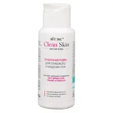 Пудра для умывания Витэкс Clean Skin Энзимная для глубокого очищения (30г)