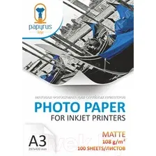 Фотобумага Papyrus матовая A3 108 г/м2 100 листов