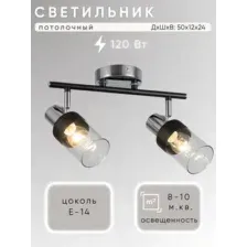 Спот Aitin Pro НПБ 02-2х60-102 S6955/2 (хром/черный)