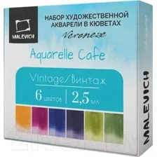 Акварельные краски Малевичъ Veroneze / 630939 (2.5мл, винтаж)