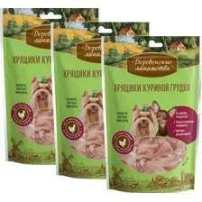 Лакомство для собак Деревенские лакомства Хрящики куриной грудки 3x30 г