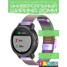 Ремешок для умных часов Bingo Stainless Grid 20мм (хамелеон)