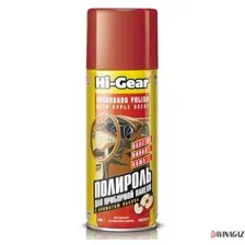 HI-GEAR - Полироль для торпедо (яблоко), 280г / HG5611