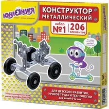 Конструктор Юнландия 104679 Для уроков труда №1
