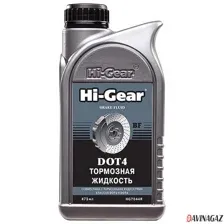 Тормозная жидкость Hi-Gear DOT 4 / HG7044R (473мл)