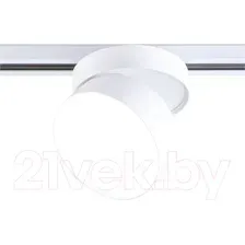Трековый светильник Ambrella GL6875 WH (белый)