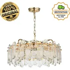 Люстра Odeon Light Bullon 5069/10