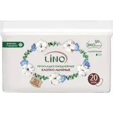 Прокладки ежедневные LINO Хлопково-льняные ультратонкие (20шт)