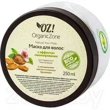 Маска Organic Zone для блеска и гладкости волос (250 мл)