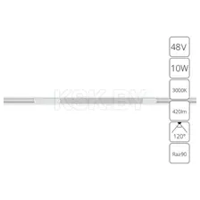 Трековый светильник Arte Lamp Optima A7283PL-1WH