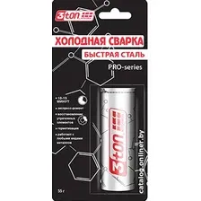  3TON Холодная сварка 55г ТР-107